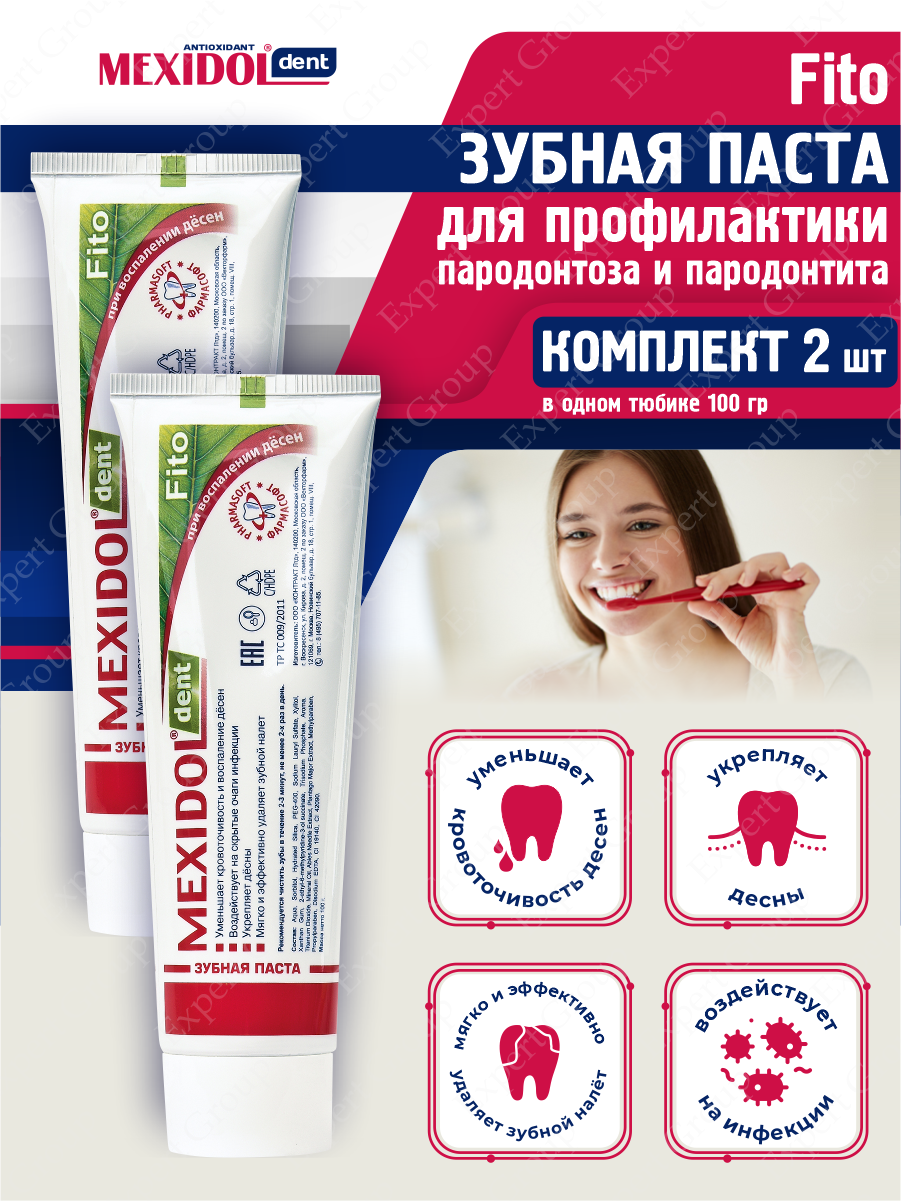 Зубная паста MEXIDOL Dent Fito 100 гр. х 2 шт.