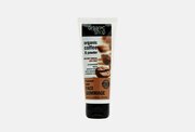 Скраб для лица, гоммаж organic shop morning coffee scrub