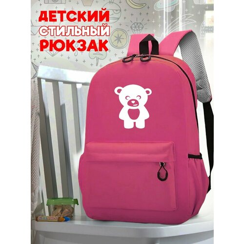 Школьный розовый рюкзак с синим ТТР принтом плющевый мишка - 535 школьный розовый рюкзак с синим ттр принтом животные мишка 37