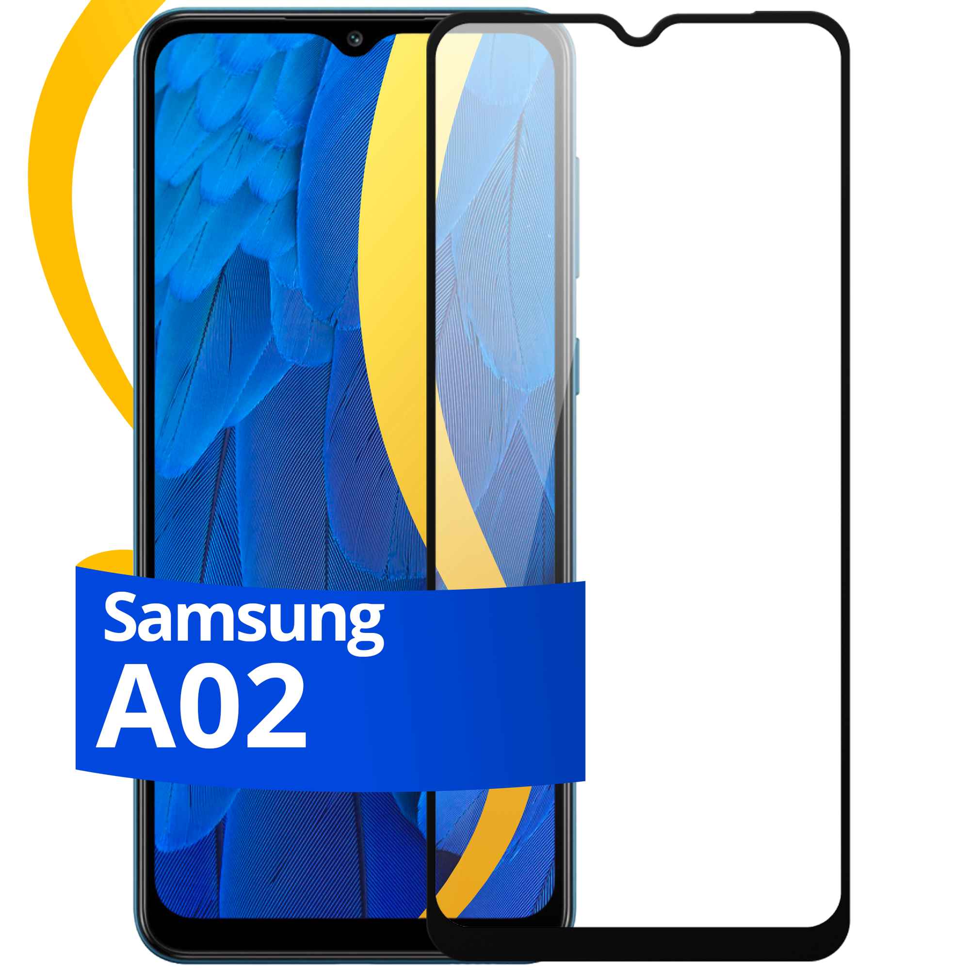 Полноэкранное защитное стекло на телефон Samsung Galaxy A02 / Противоударное стекло для смартфона Самсунг Галакси А02 с олеофобным покрытием