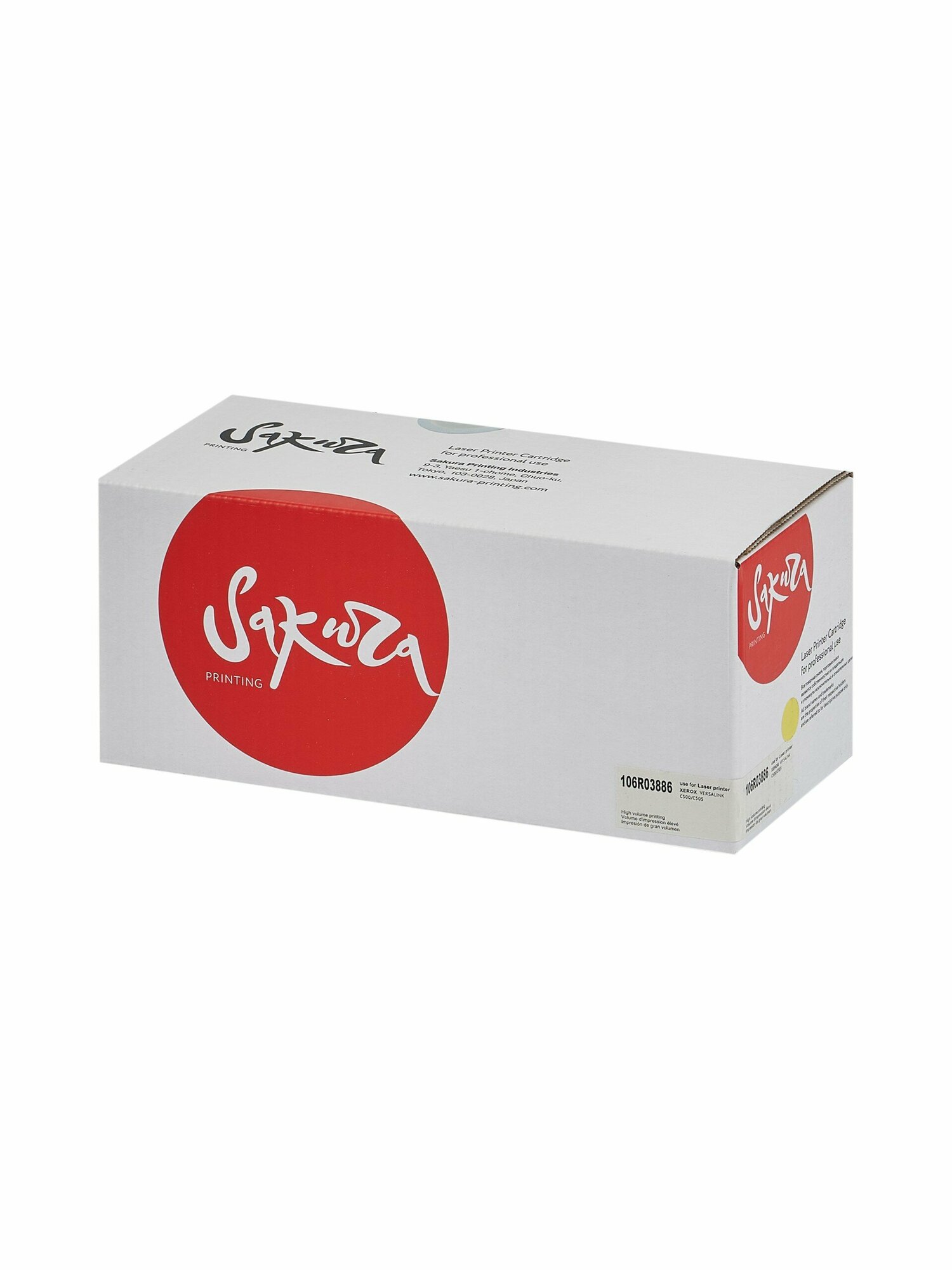 Картридж Sakura 106R03886 для XEROX, желтый, 9000 к.