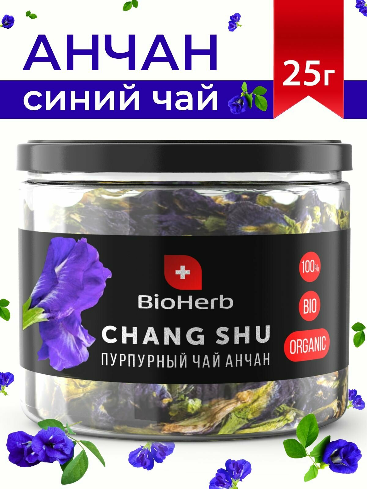 BioHerb Чай Чанг-Шу для Похудения 25г Синий Анчан Пурпурный