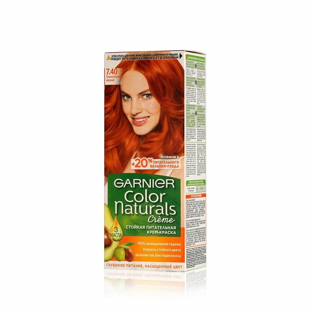 Крем-краска для волос Garnier Color Naturals солнечный пляж тон 9.1, 112 мл - фото №14