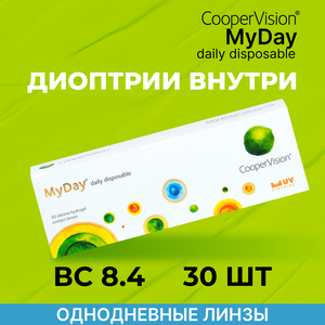 CooperVision MyDay Daily Disposable (30 линз) -5.25 R 8.4 D 14.2