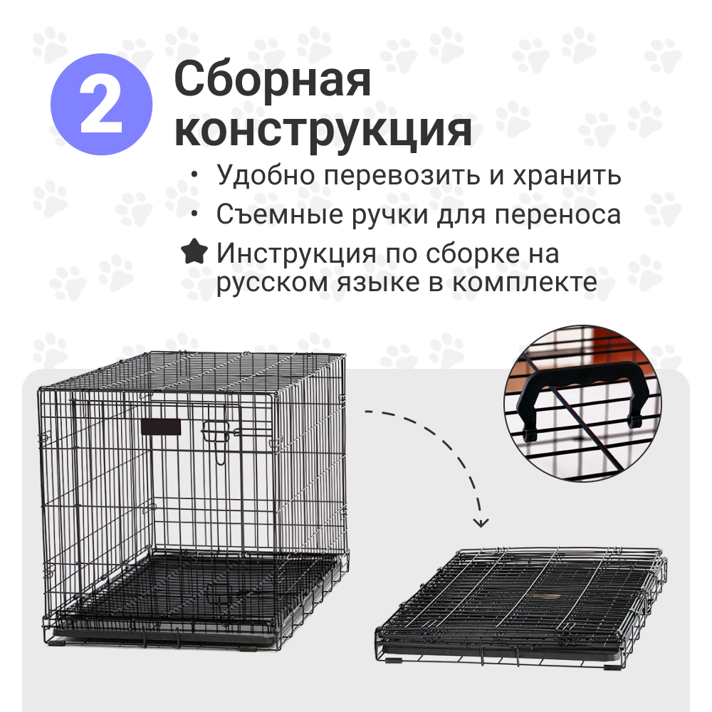 Клетка для собак ZooWell Классическая переноска 2-дверная, размер M 70*50*60см с поддоном - фотография № 4