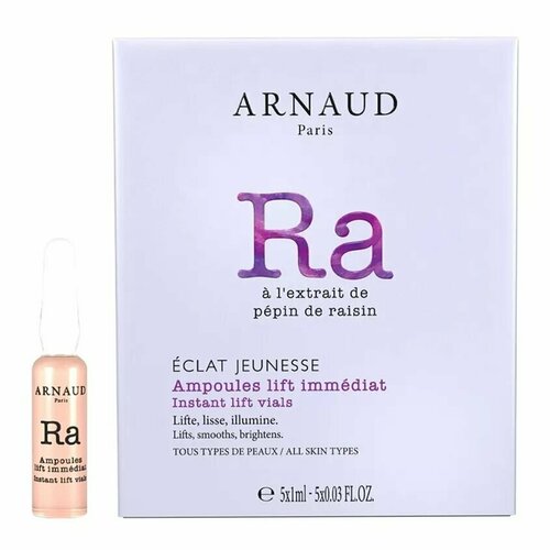 ARNAUD PARIS Ампулы для лица ECLAT JEUNESSE с эффектом мгновенного лифтинга