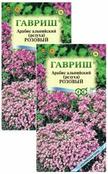 Семена Арабис альпийский "Резуха", Розовый, 0,05 г (2шт.)