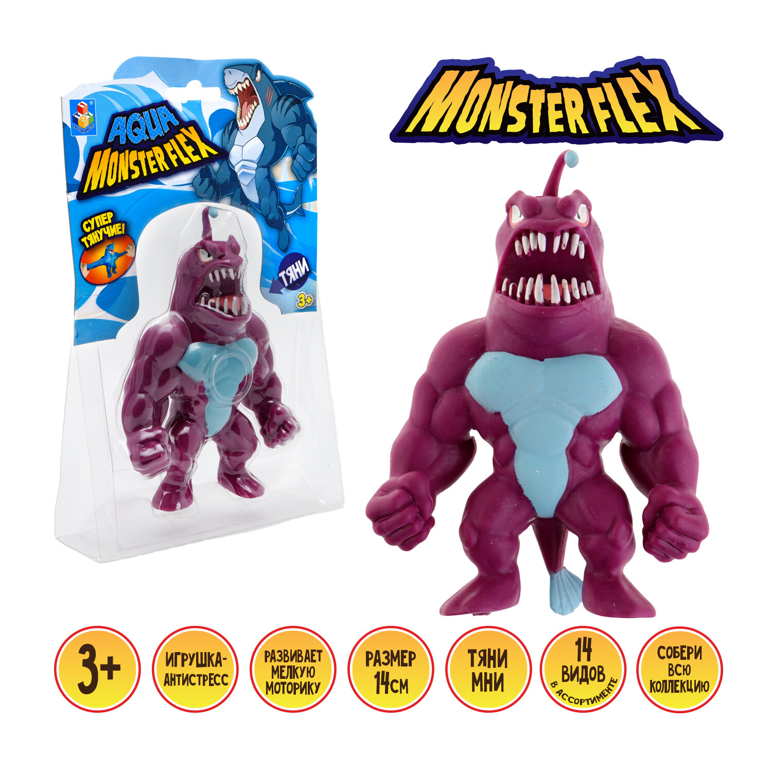 Игрушка-антистресс 1TOY Тянучка монстр MONSTER FLEX Тянука 14см