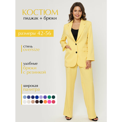 Костюм TwinTrend, жакет и брюки, классический стиль, оверсайз, трикотажный, размер 50, желтый