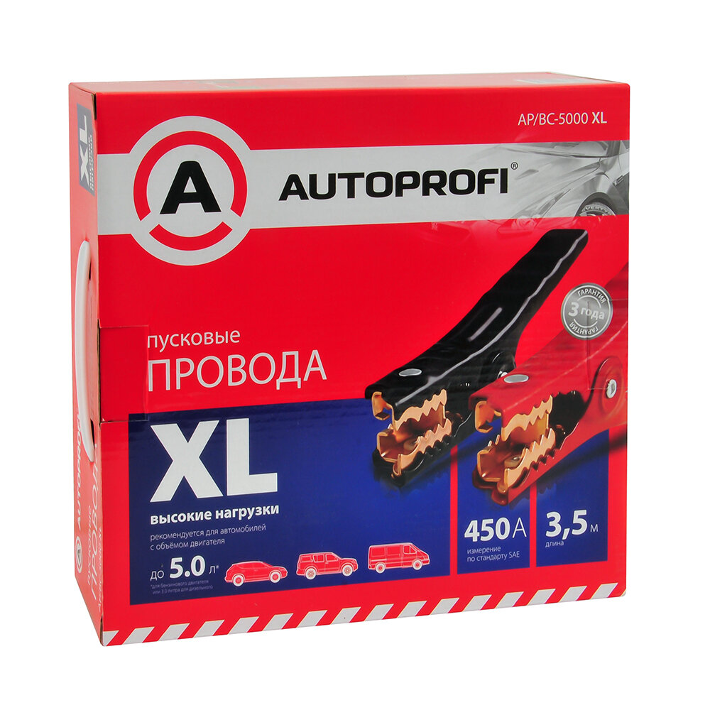 Пусковые провода AUTOPROFI AP/BC-5000 XL