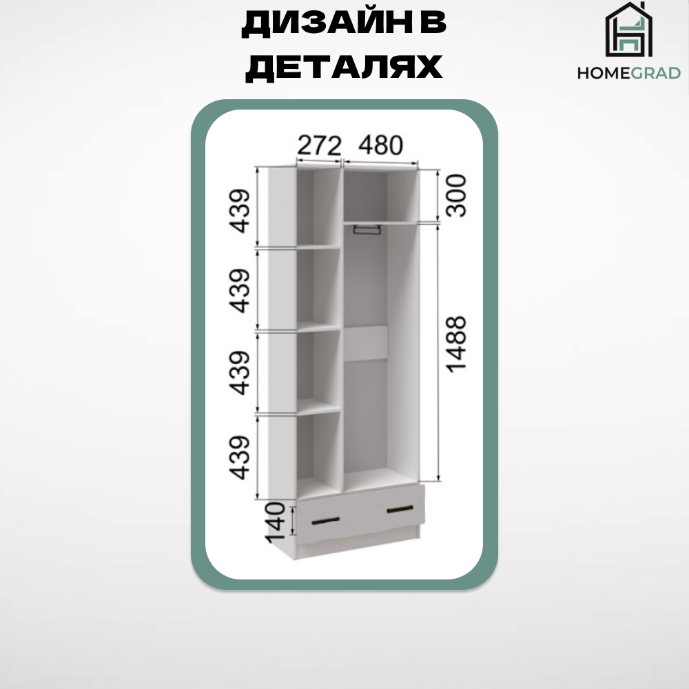 Кевин шкаф 2х-ств. белый - фотография № 2