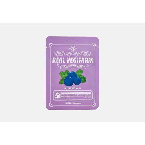 Тканевая маска для лица с экстрактом голубики For the skin by LAB super food real vegifarm double shot mask - blueberry