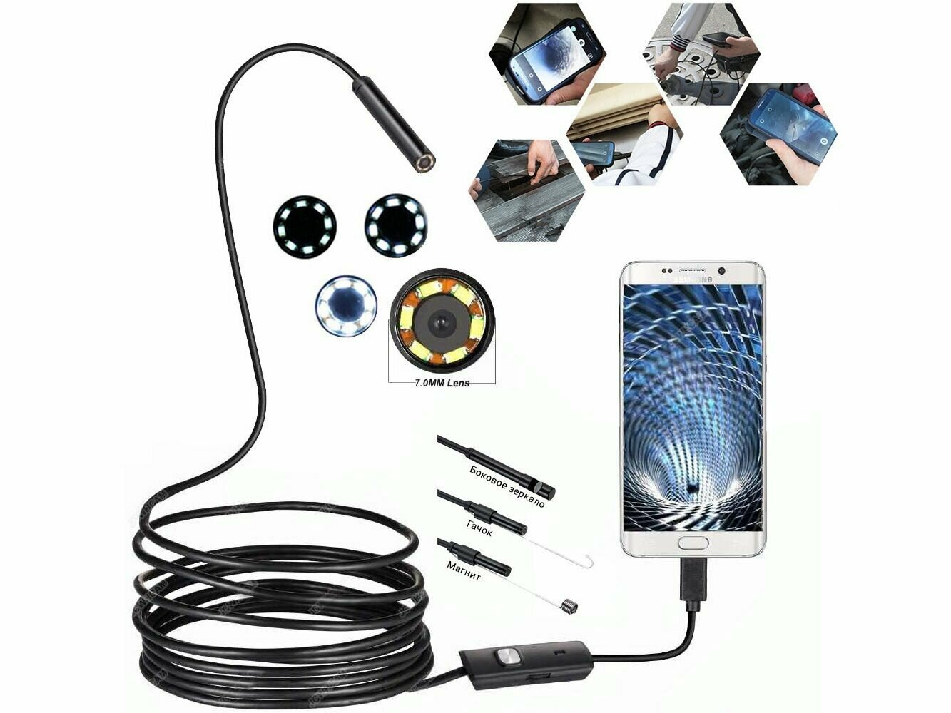 Видео Камера Эндоскоп для смартфона с подсветкой / водонепроницаемая / длинна 5 метр