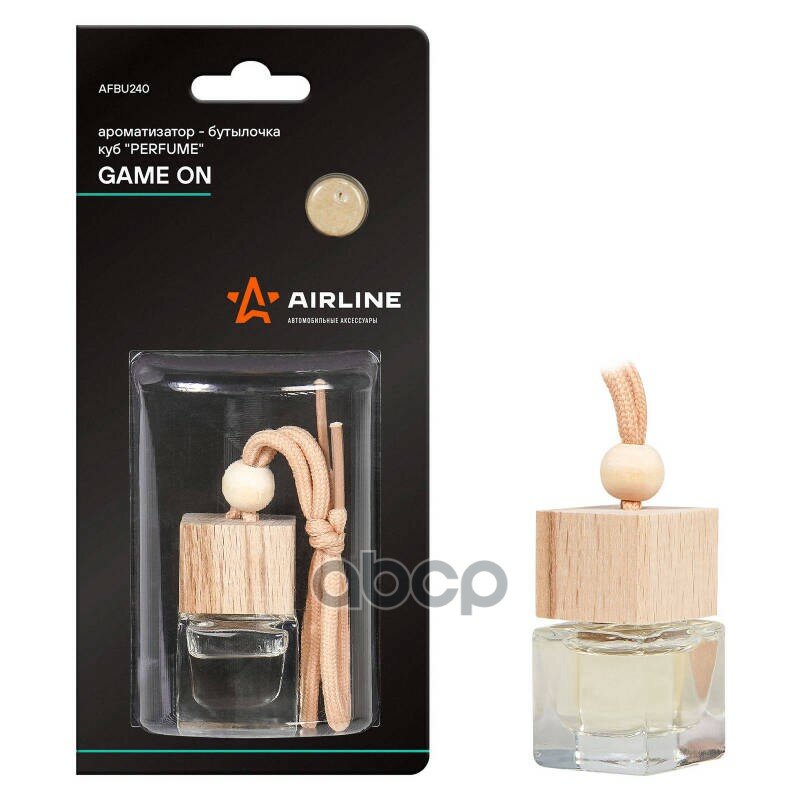 Ароматизатор-Бутылочка Куб "Perfume" Game On AIRLINE арт. AFBU240
