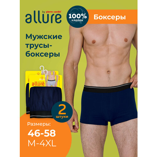 фото Трусы allure, 2 шт., размер 3xl(54-56), синий