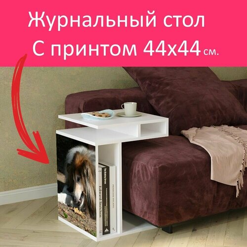 Журнальный стол 