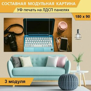 ноутбук в интерьере