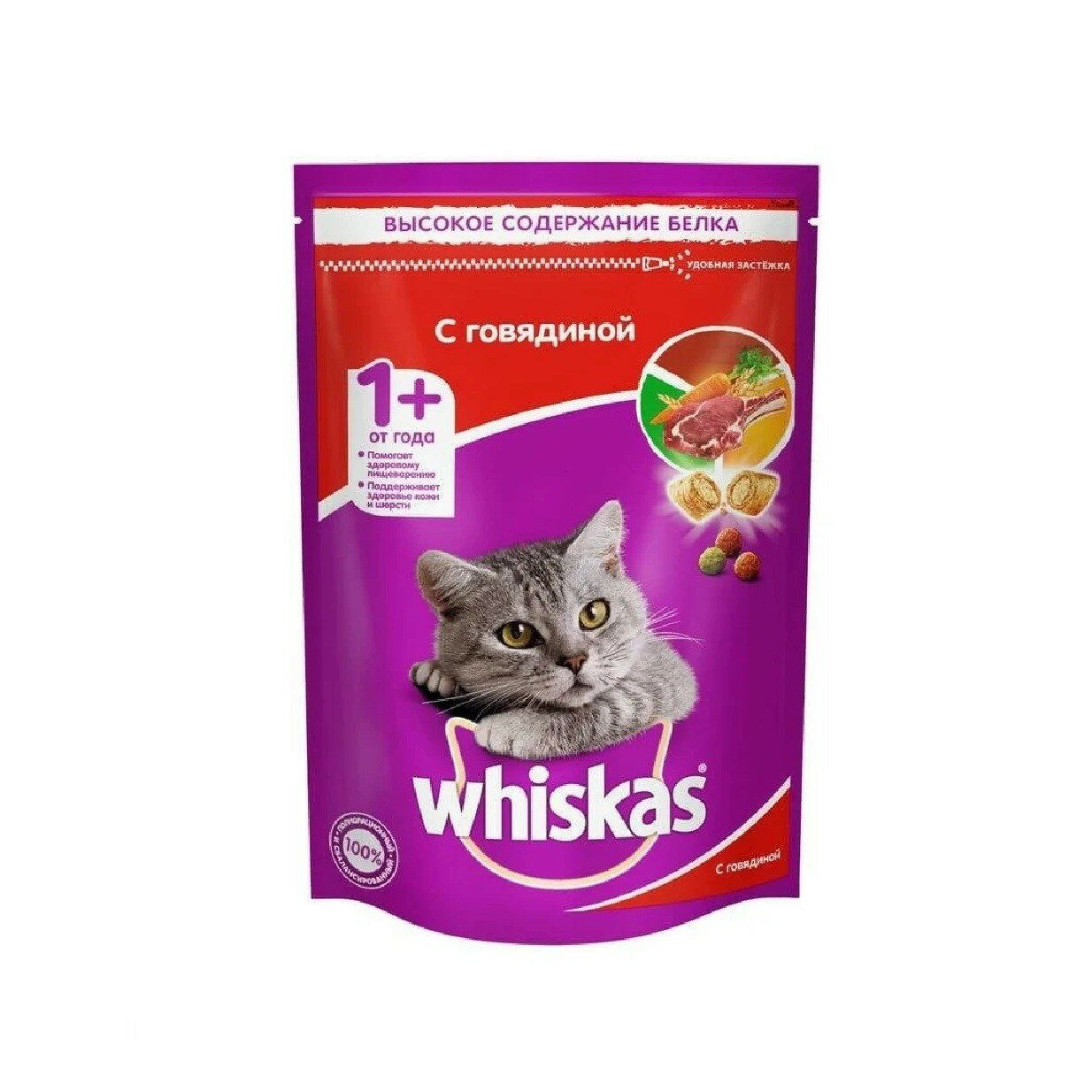 Сухой корм для кошек Whiskas Аппетитный обед, говядина 800 г - фотография № 8