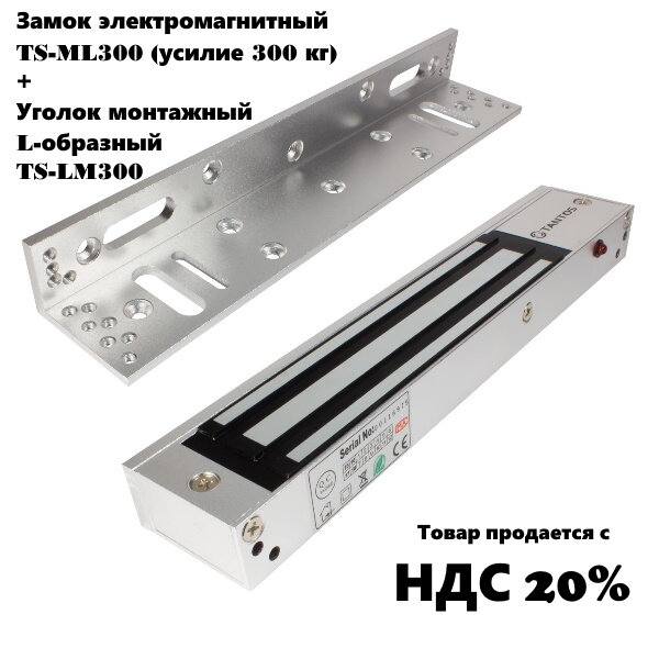 Tantos TS-ML300 электромагнитный замок с усилием удержания 300 кг — фото 15