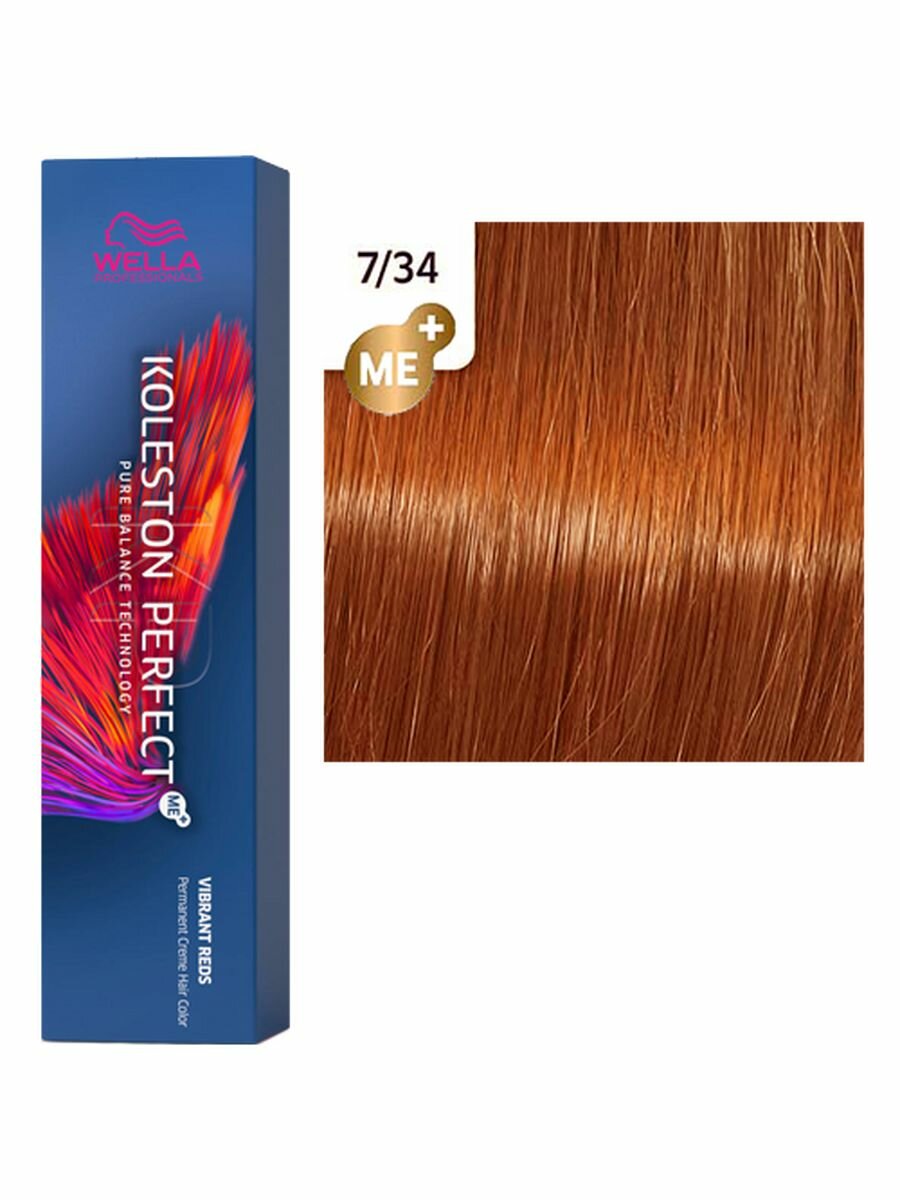 Wella Koleston Perfect МЕ+ 7/34 Вишневый грог, 60 мл