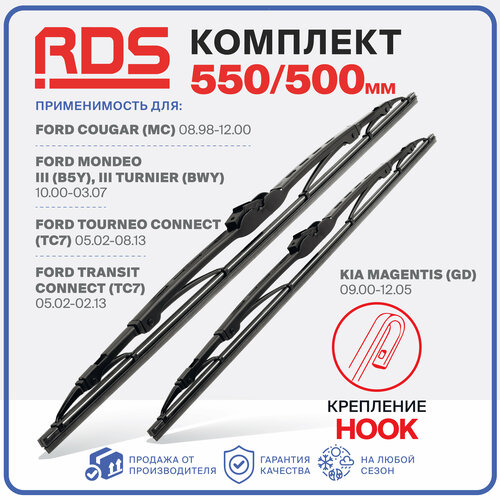 550 500мм Каркасные щетки стеклоочистителя RD5 дворники Ford Cougar Форд Кугар; Ford Mondeo 3 Форд Мондео; Ford Transit Connect Форд Транзит Коннект