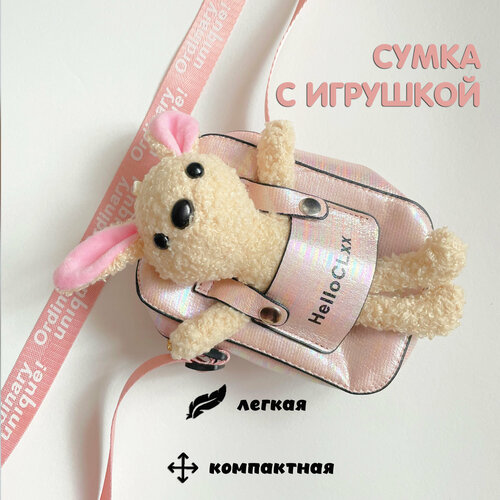 фото Сумка кросс-боди mdl повседневная, экокожа, розовый