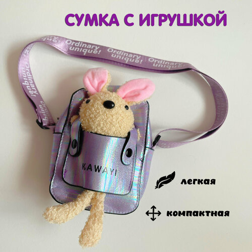 фото Сумка кросс-боди mdl, фактура лаковая, фиолетовый