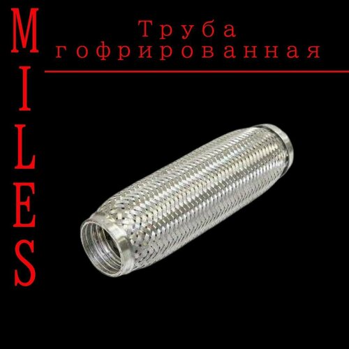 Гофра глушителя 60-200