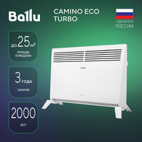 Конвектор электрический Ballu Camino Eco Turbo BEC/EMT-2000