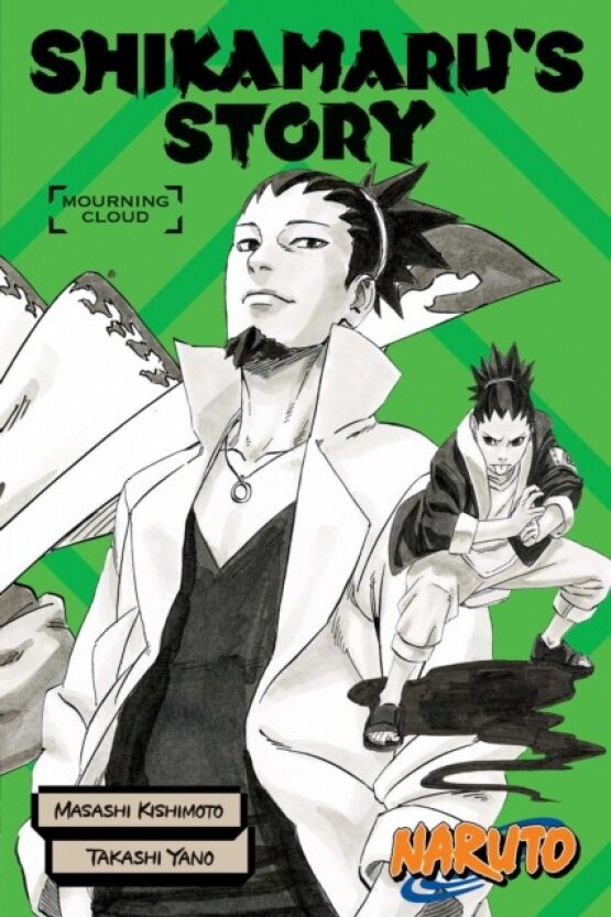Naruto. Shikamaru's Story. Mourning Clouds - фото №1