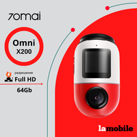 Видеорегистратор 70Mai Dash Cam Omni X200 64G (Red)