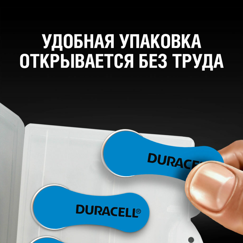 Батарейки Duracell - фото №5