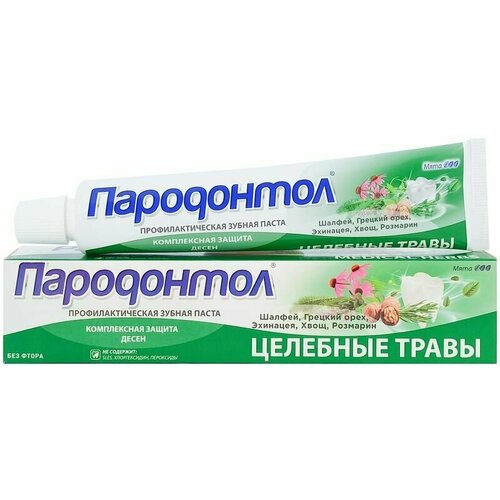 Свобода Зубная паста пародонтол целебные травы 63 г биохимия тканей и жидкостей полости рта