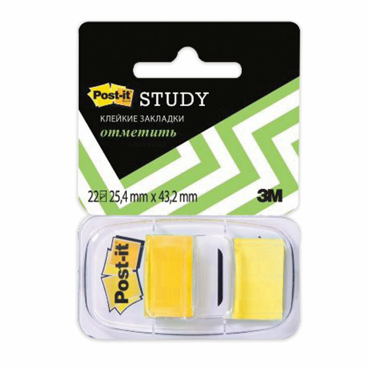 Закладки клейкие Post-it Study, пластиковые, 25 мм, 22 шт, желтые (680-Y-LRU)