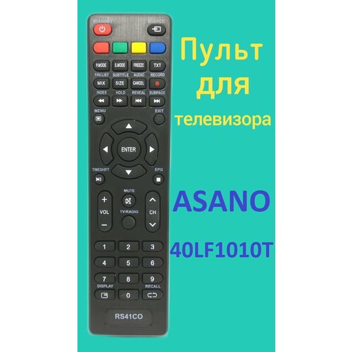 Пульт для телевизора ASANO 40LF1010T