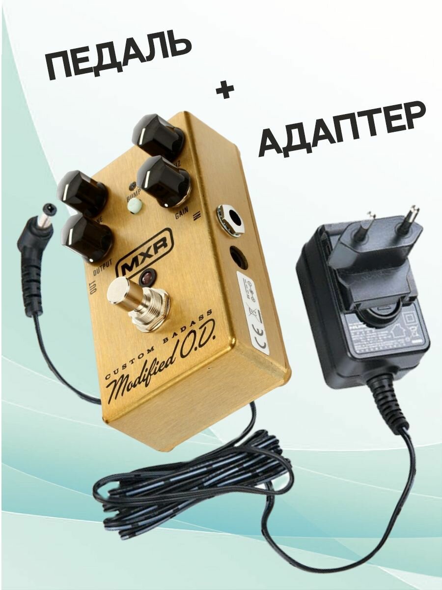 EBS KIT BassIQ_ACDOO6 Педаль эффектов с адаптером питания