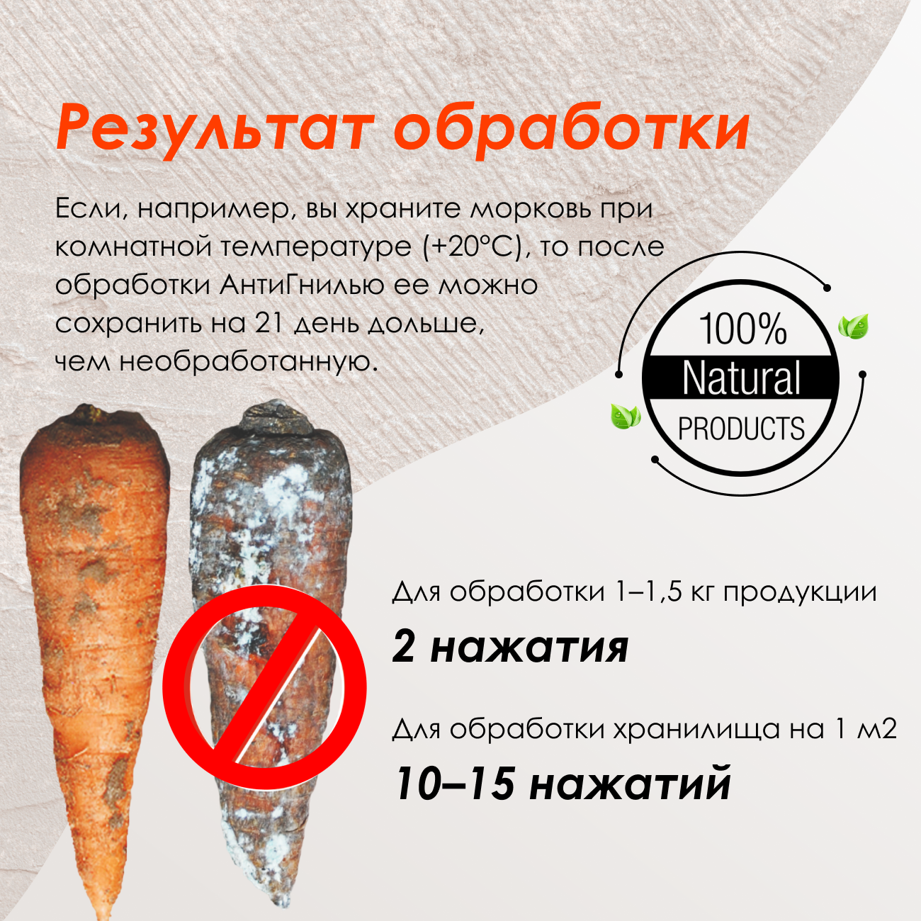 АнтиГниль Фитоспорин–М , для защиты овощей, ягод и фруктов от гнилей , 300 мл. - фотография № 5