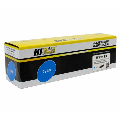 Картридж Hi-Black (HB-W2211X) для HP CLJ Pro M255dw/MFP M282nw/M283fdn, C, 2,45K, без чипа картридж hi black w2212x для hp clj pro m255dw mfp m282nw m283fdn y 2 45k желтый 2450 страниц