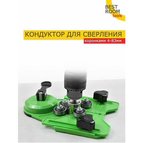 Кондуктор для сверления отверстий алмазными коронками