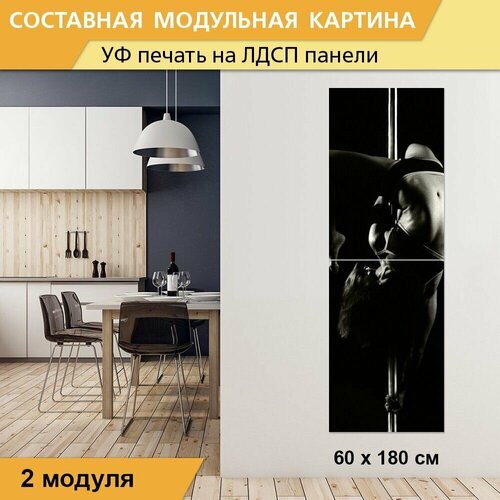 Модульная картина 