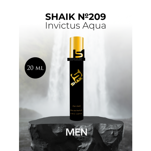 Парфюмерная вода Shaik №209 Invictus Aqua 20 мл