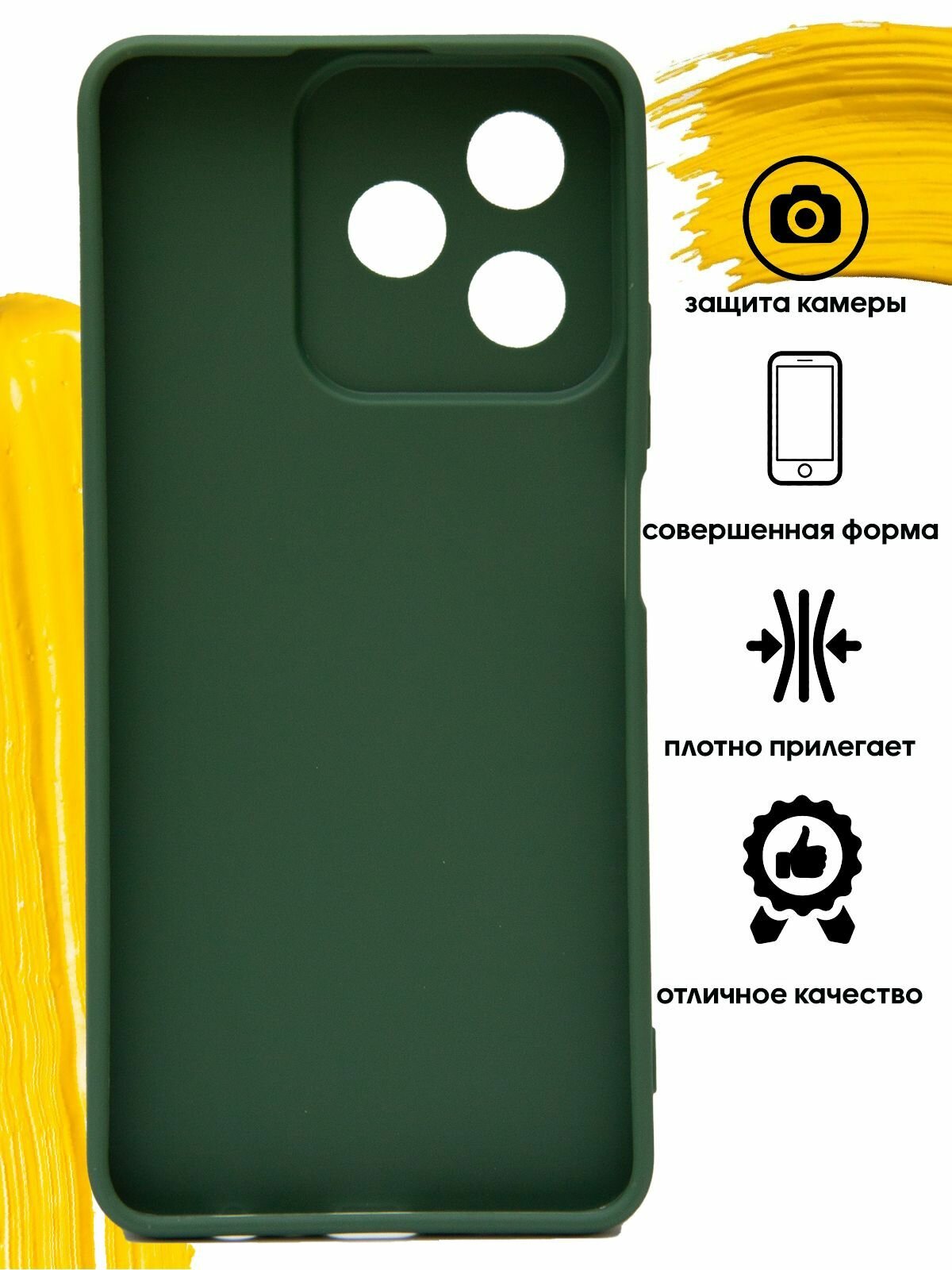 Чехол для realme C53 & C51 / реалми с53 и С51 матовый зеленый — фото 1