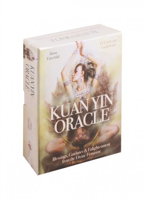 Kuan Yin Oracle (Фэрчайлд Алана) - фото №3