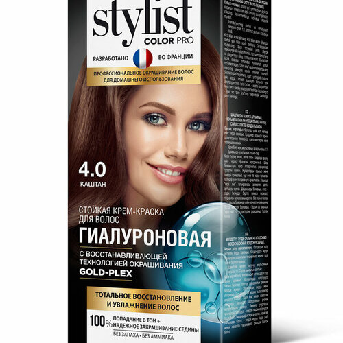 Крем-краска для волос STYLIST COLOR PRO Гиалуроновая 4.0 Каштан
