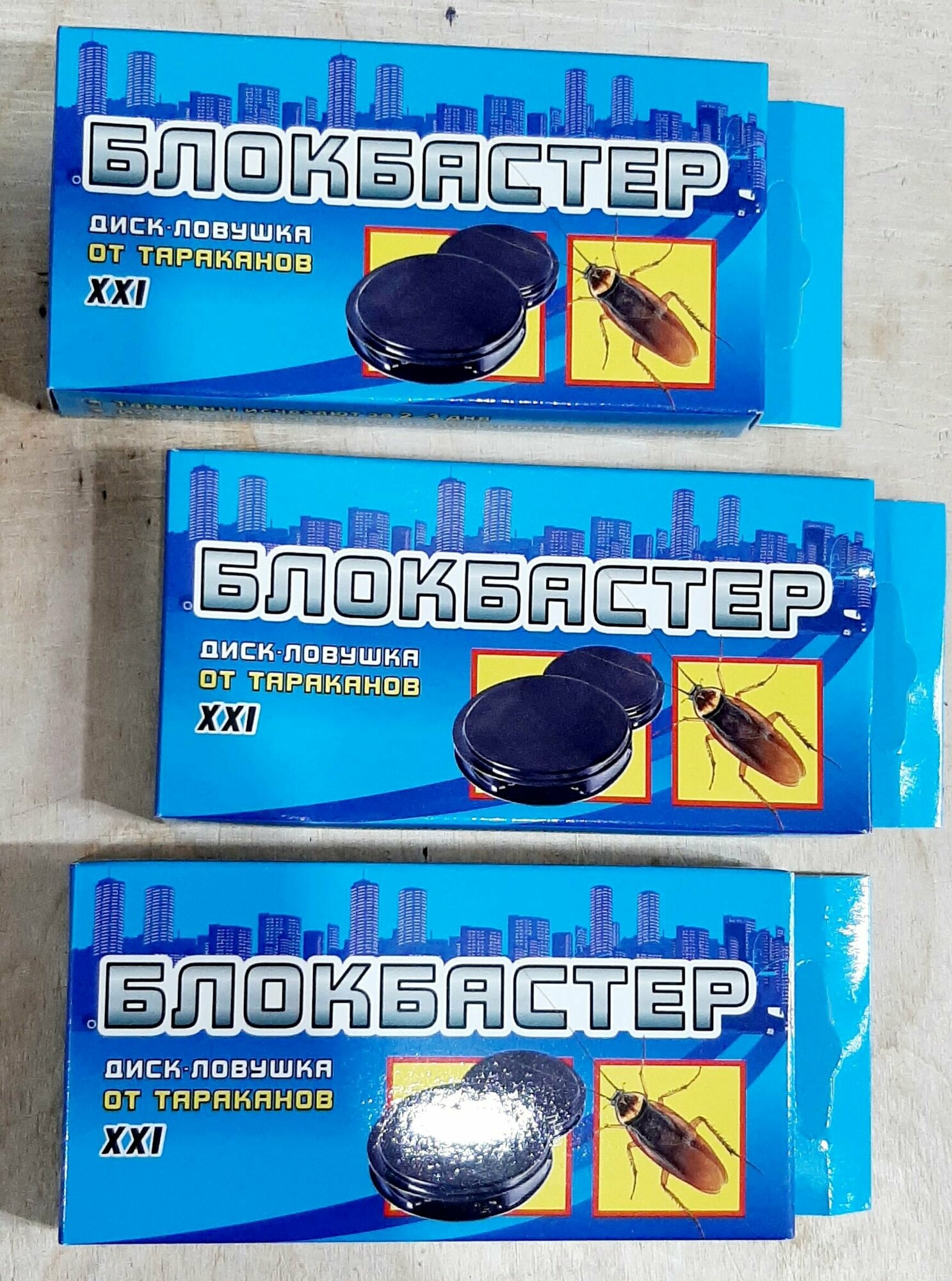Средство от тараканов Блокбастер диск-ловушка XXI (2штуки), 3 упаковки - фотография № 1