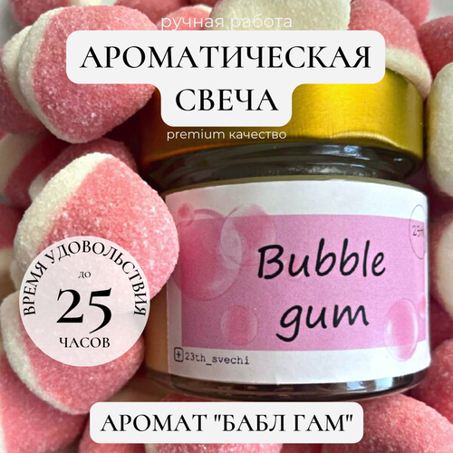 Ароматическая свеча 23th для релакса, уюта, интерьера и медитаций. Аромат 