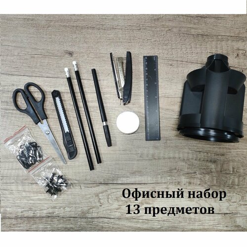 Набор настольный DOLCE COSTO 13 предметов