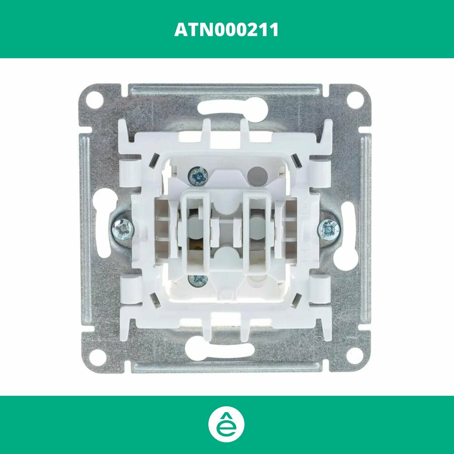 Выключатель одноклавишный Schneider Electric (Systeme Electric) Atlas Design механизм бежевый ATN000211 5шт - фотография № 10