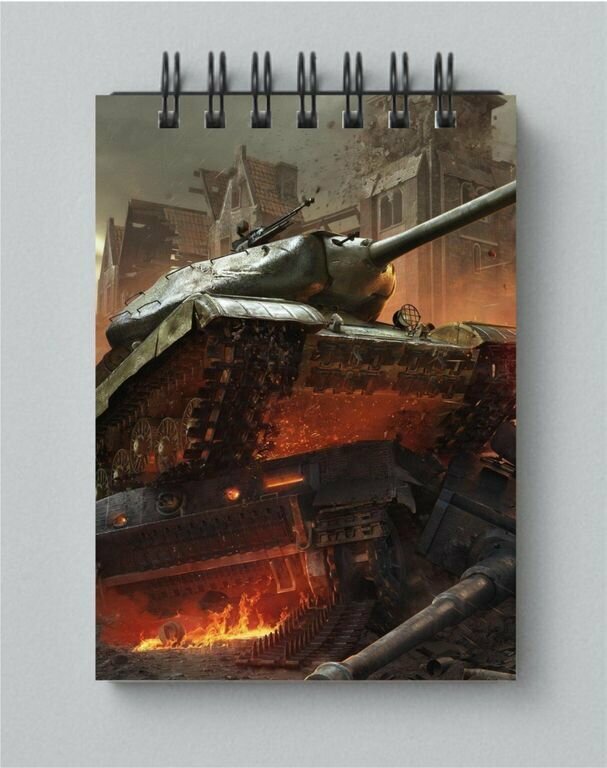 Блокнот по игре World of Tanks Мир танков № 15