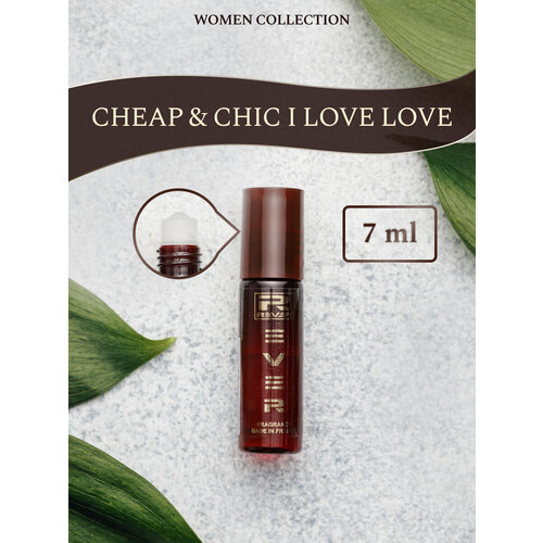 L252/Rever Parfum/Collection for women/CHEAP & CHIC I LOVE LOVE/7 мл l127 rever parfum collection for women candy love 7 мл